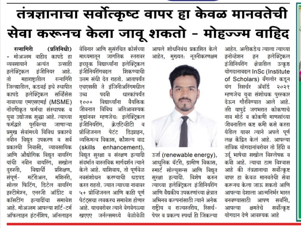 Awards 20
